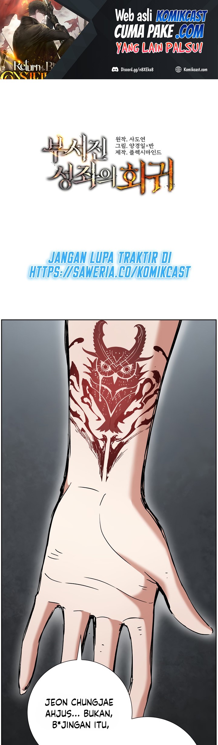 Return of the Broken Constellation chapter 10
