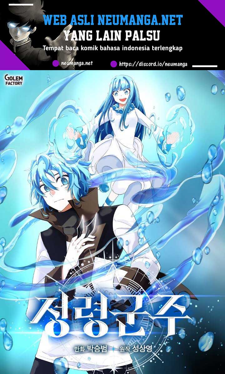Return of the Elemental Lord chapter 1