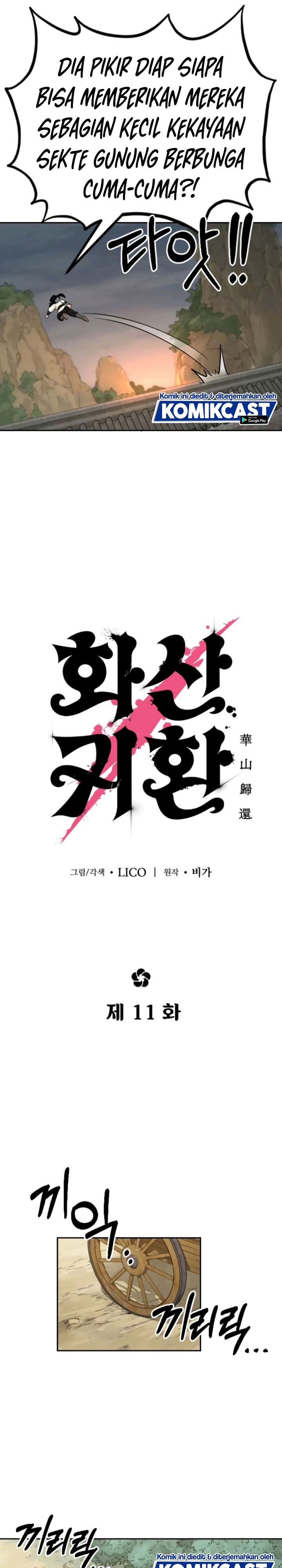 Return of the Flowery Mountain Sect chapter 11