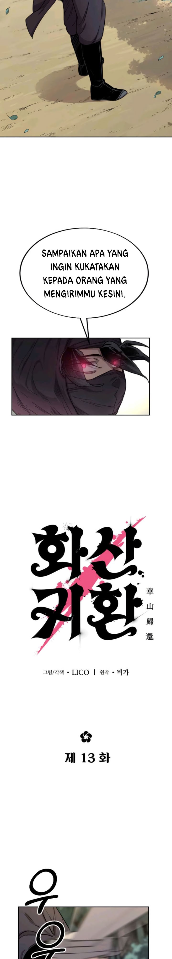 Return of the Flowery Mountain Sect chapter 13