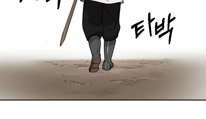 Return of the Flowery Mountain Sect chapter 19