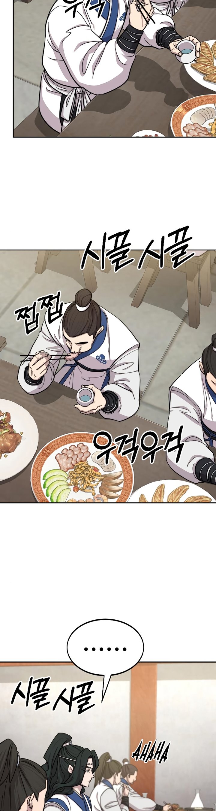 Return of the Flowery Mountain Sect chapter 56