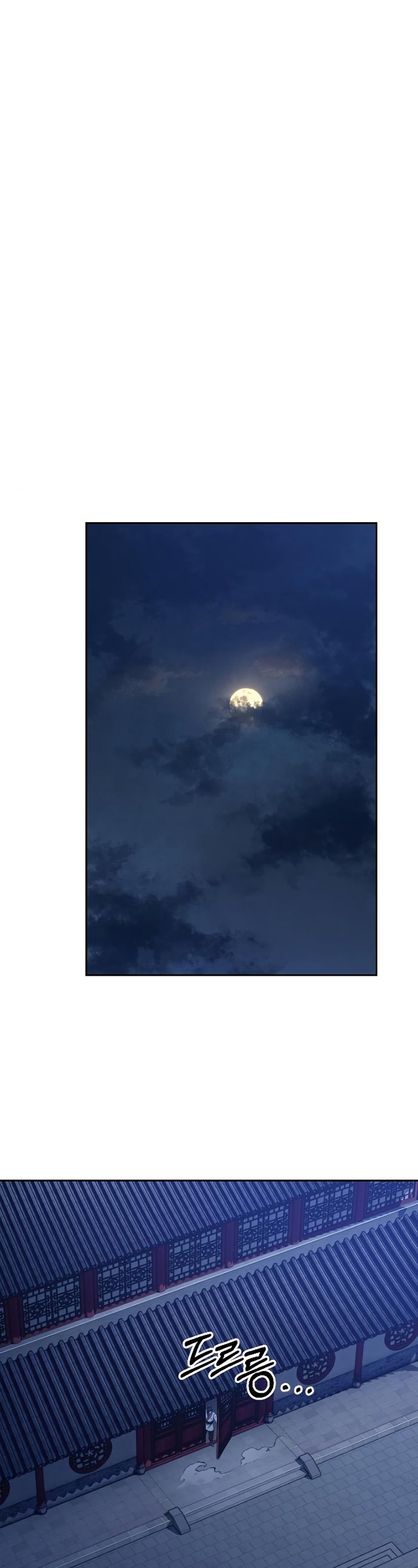Return of the Flowery Mountain Sect chapter 56