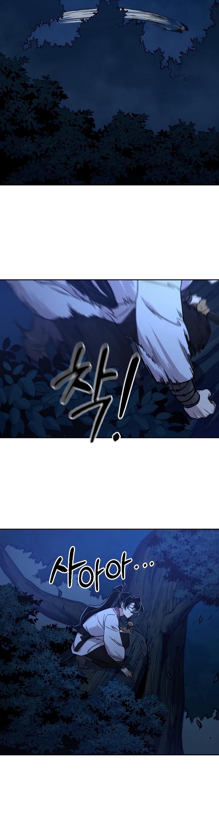 Return of the Flowery Mountain Sect chapter 56