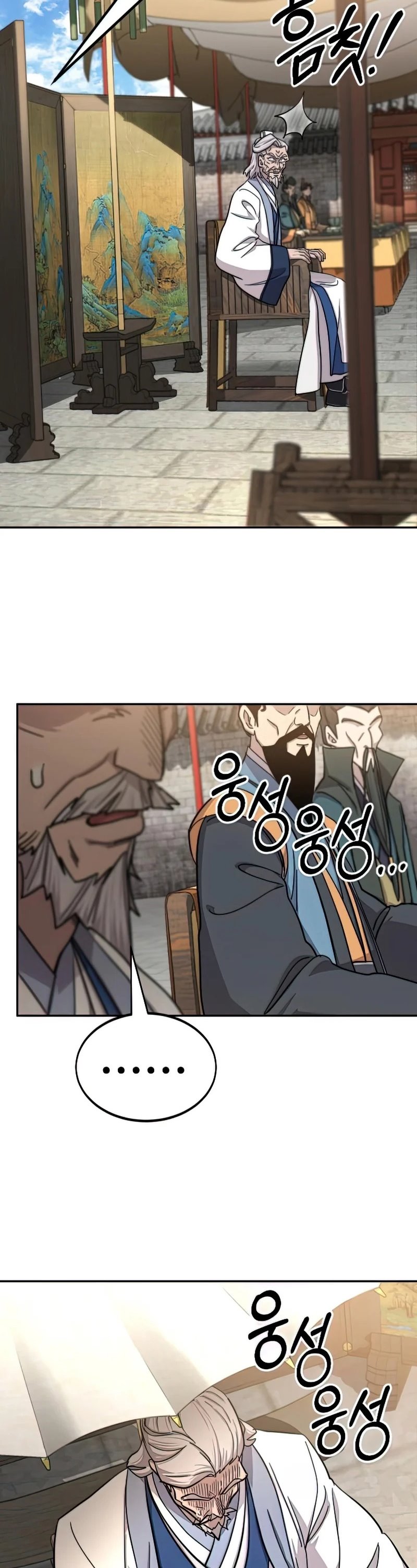 Return of the Flowery Mountain Sect chapter 64