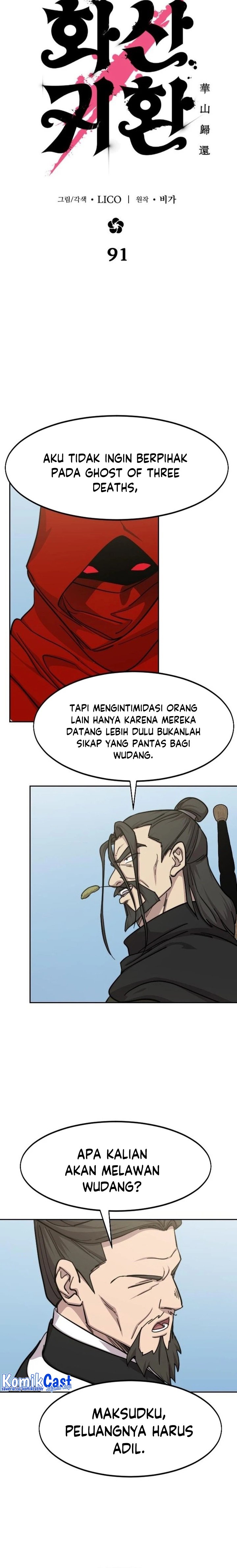 Return of the Flowery Mountain Sect chapter 91