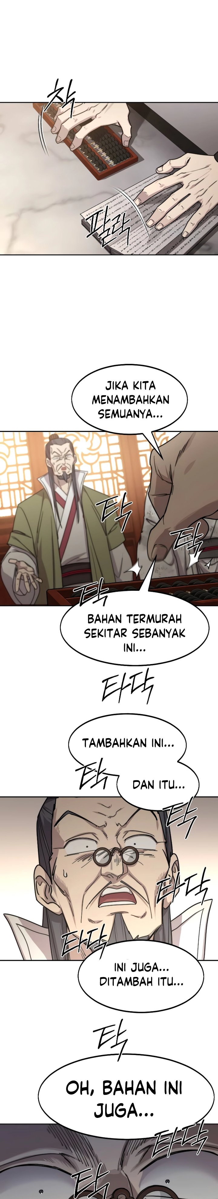 Return of the Flowery Mountain Sect chapter 114