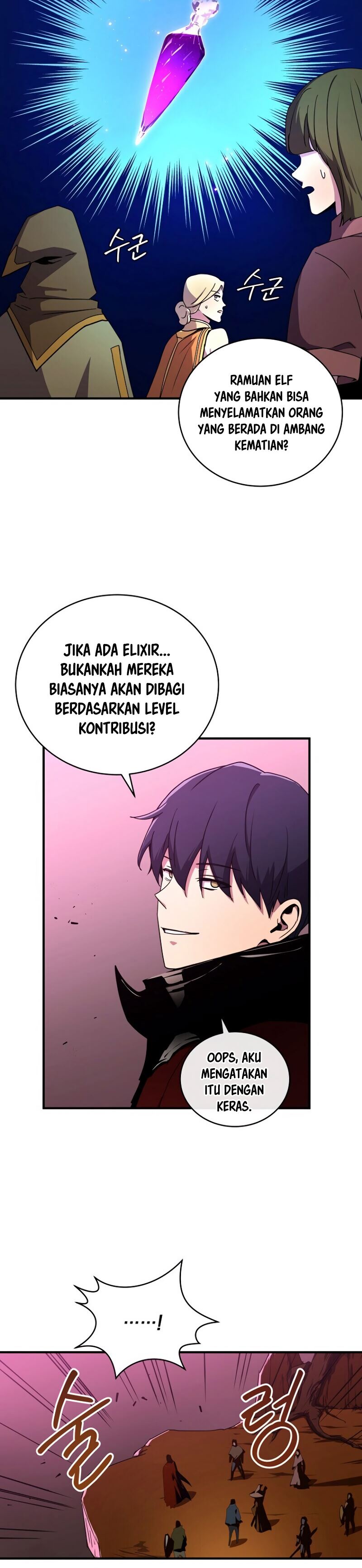 Dilarang COPAS - situs resmi www.mangacanblog.com - Komik return of the frozen player 041 - chapter 41 42 Indonesia return of the frozen player 041 - chapter 41 Terbaru 18|Baca Manga Komik Indonesia|Mangacan