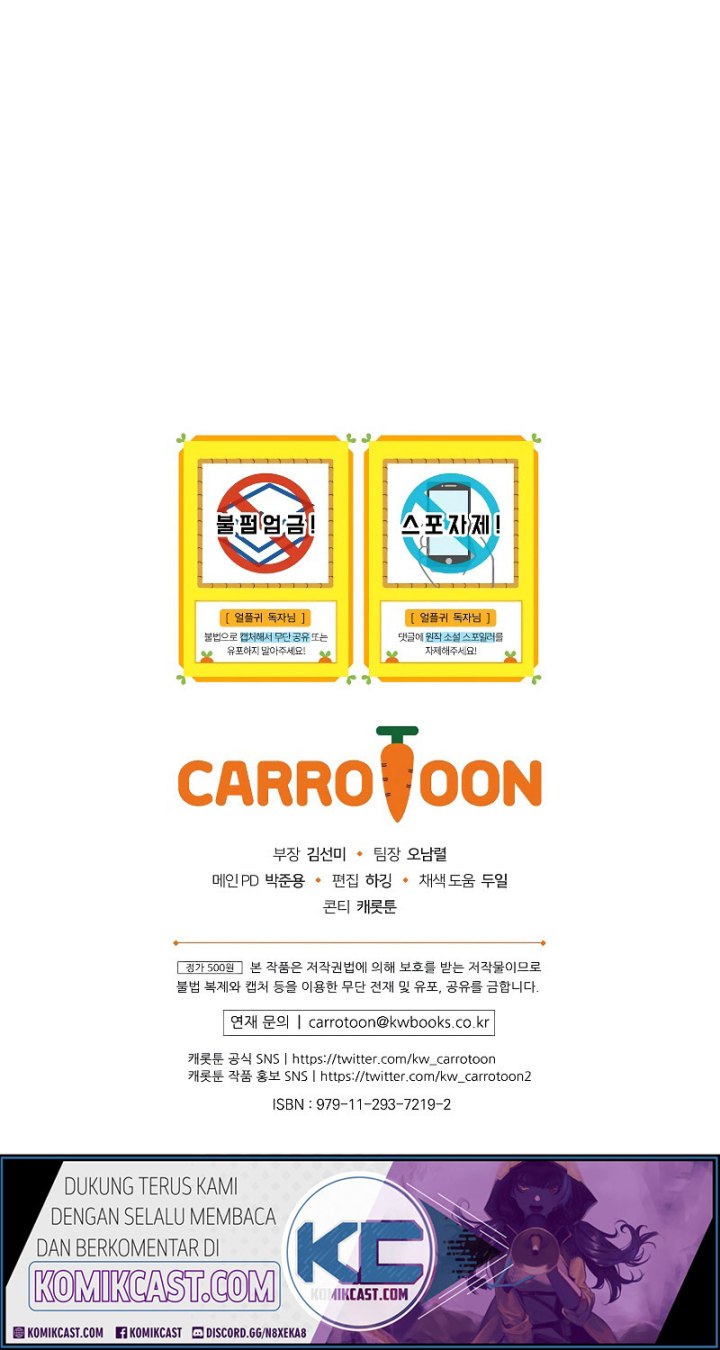 Return of the Frozen Player Chapter 43 Bahasa Indonesia