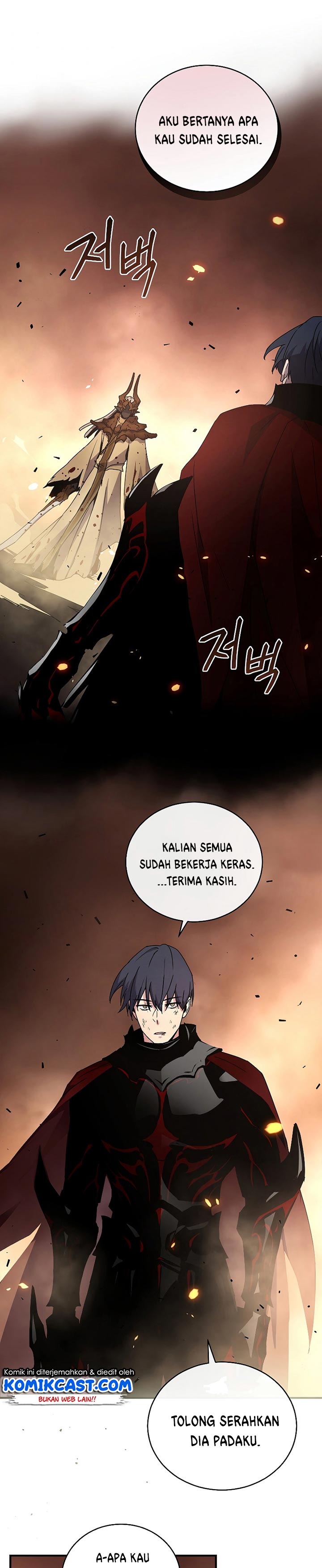Return of the Frozen Player chapter 44