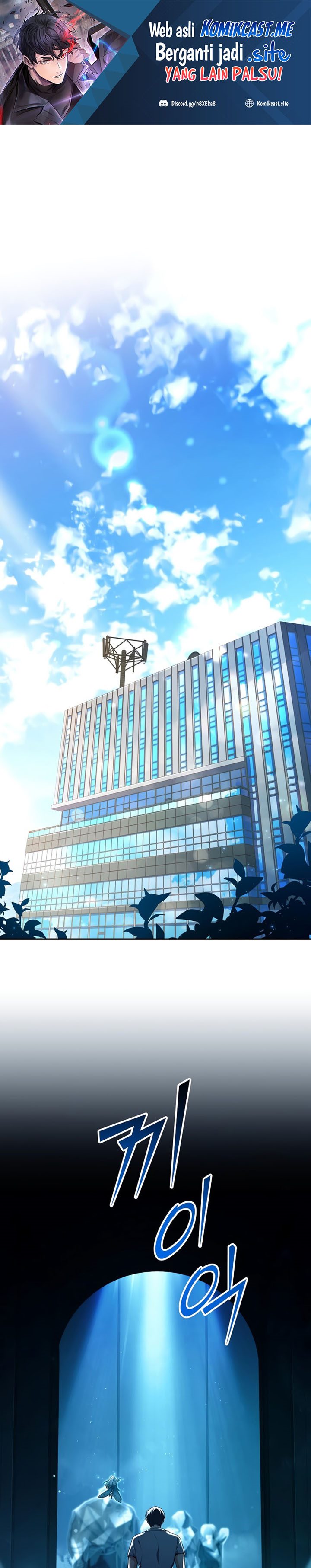 Return of the Frozen Player Chapter 75 Bahasa Indonesia