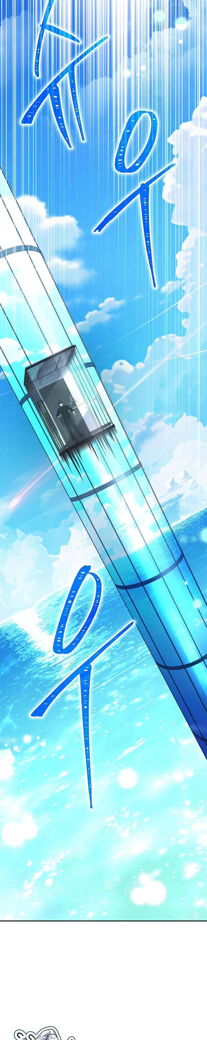 Return of the Frozen Player Chapter 75 Bahasa Indonesia