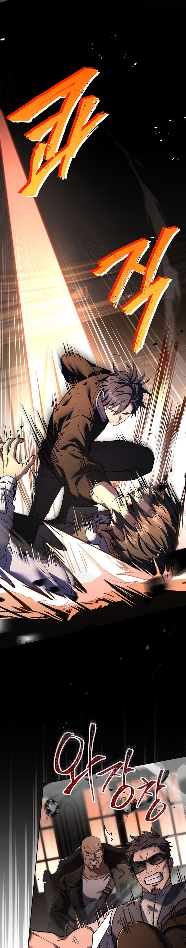 Return of the Frozen Player Chapter 78 Bahasa Indonesia