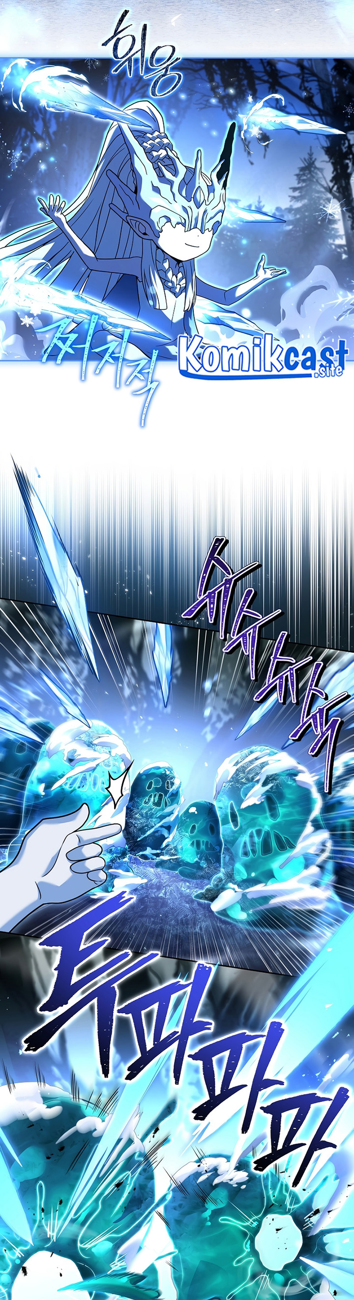 Dilarang COPAS - situs resmi www.mangacanblog.com - Komik return of the frozen player 083 - chapter 83 84 Indonesia return of the frozen player 083 - chapter 83 Terbaru 18|Baca Manga Komik Indonesia|Mangacan