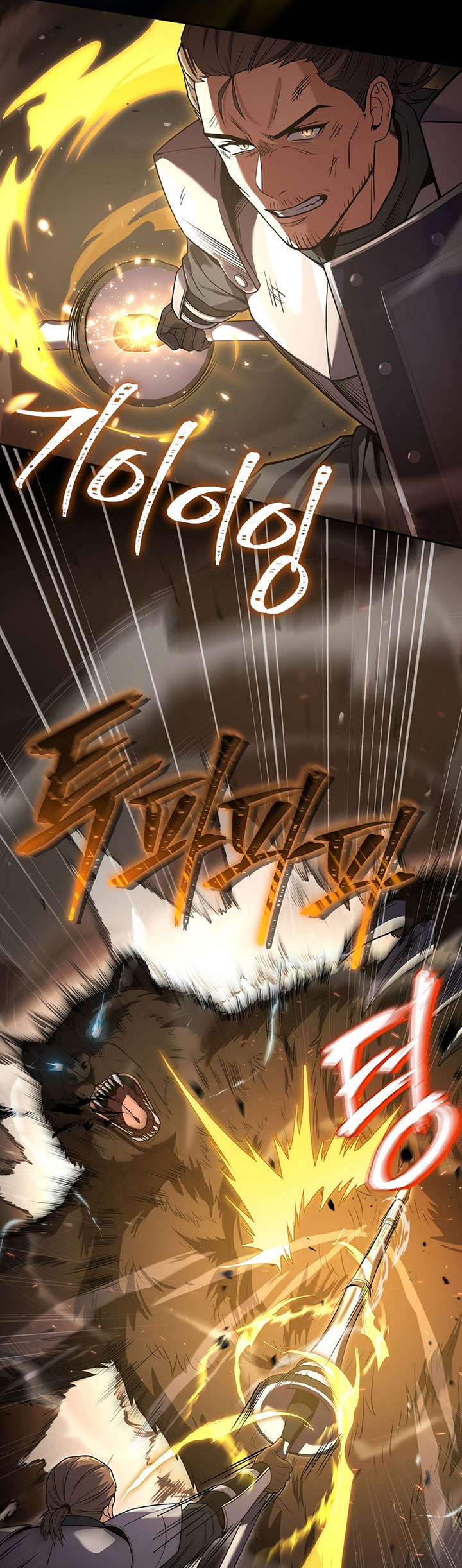 Return of the Frozen Player chapter 85