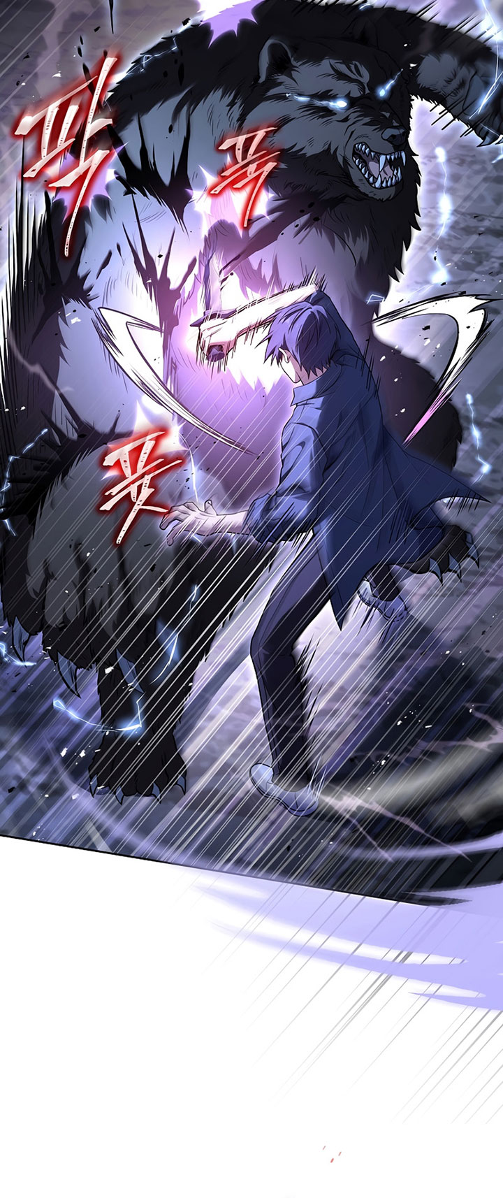 Return of the Frozen Player chapter 85