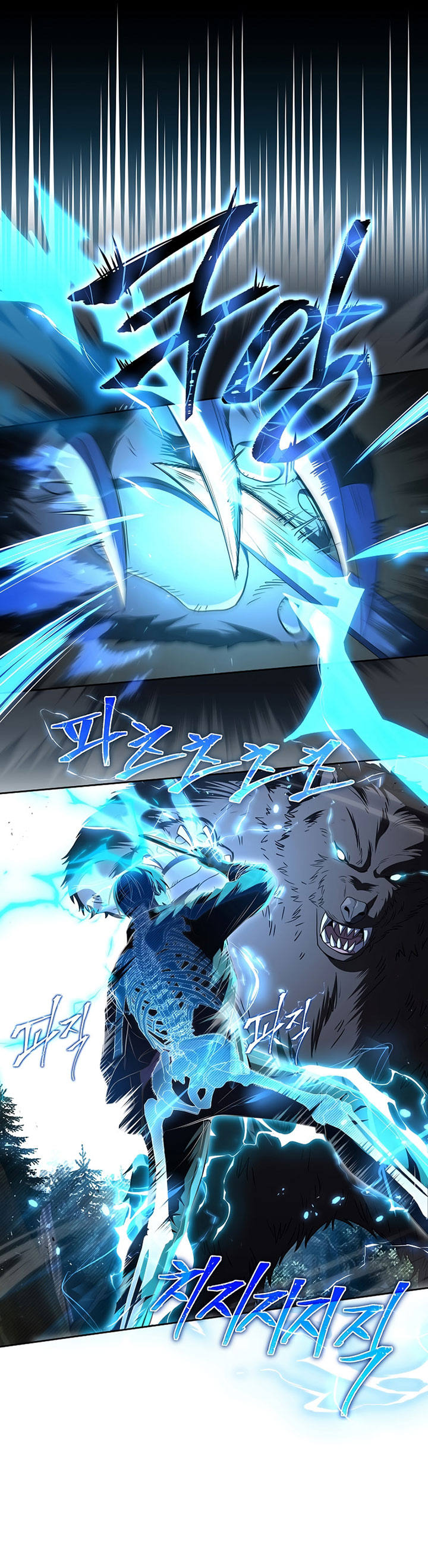 Return of the Frozen Player chapter 85