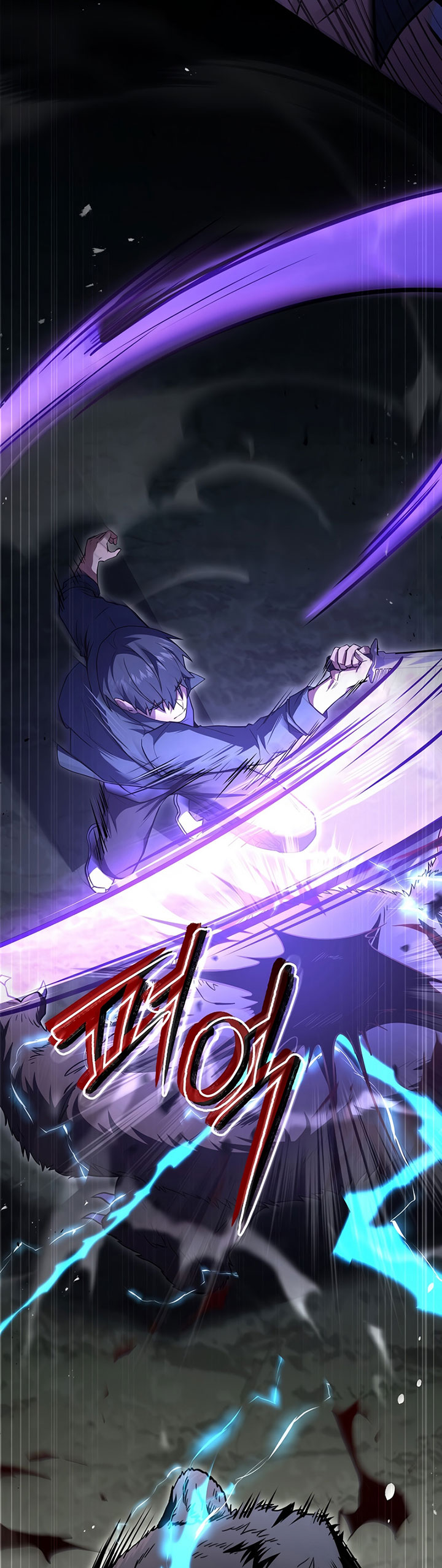 Return of the Frozen Player chapter 85