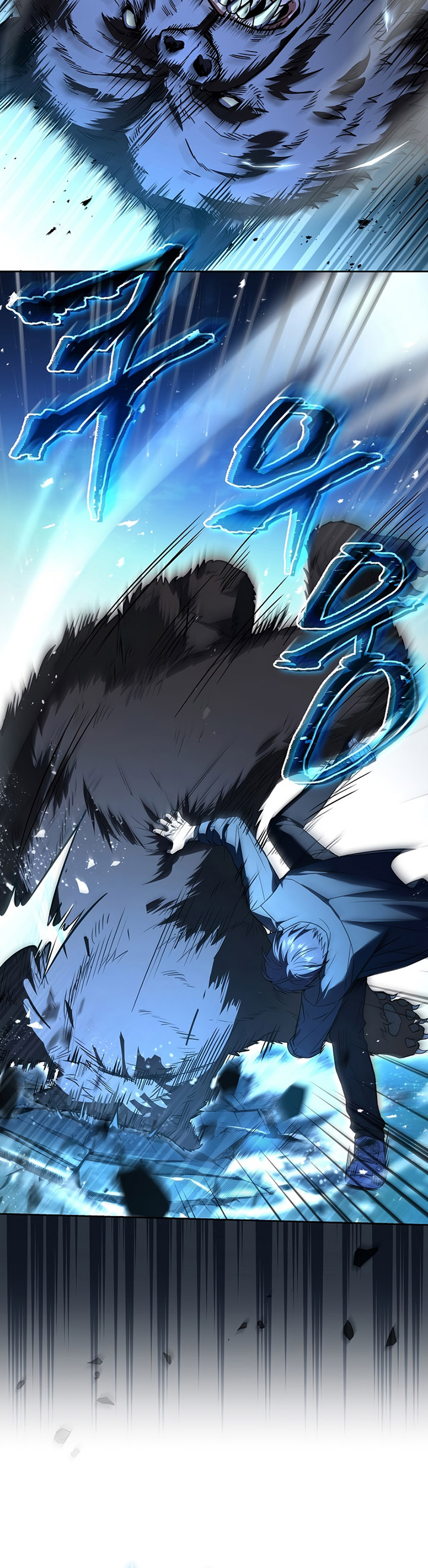 Return of the Frozen Player chapter 86