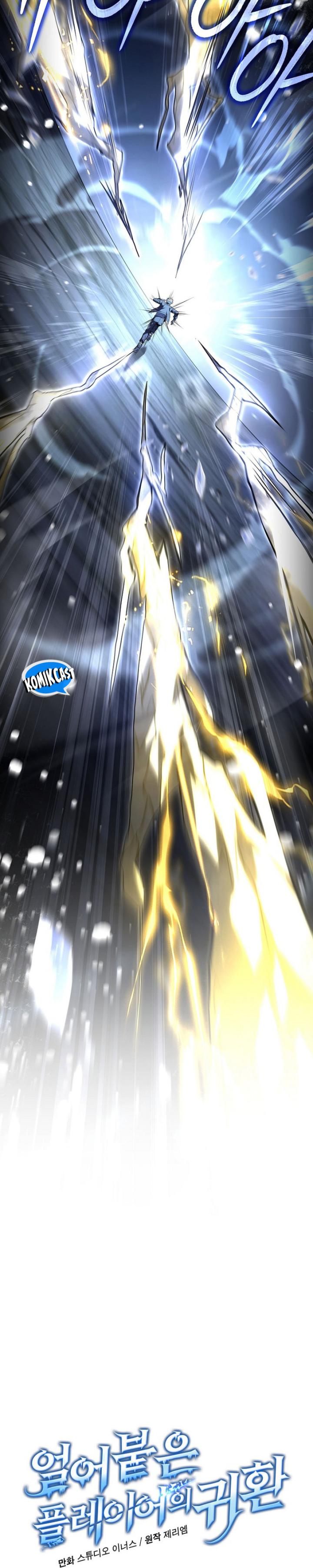 Return of the Frozen Player Chapter 171 Bahasa Indonesia