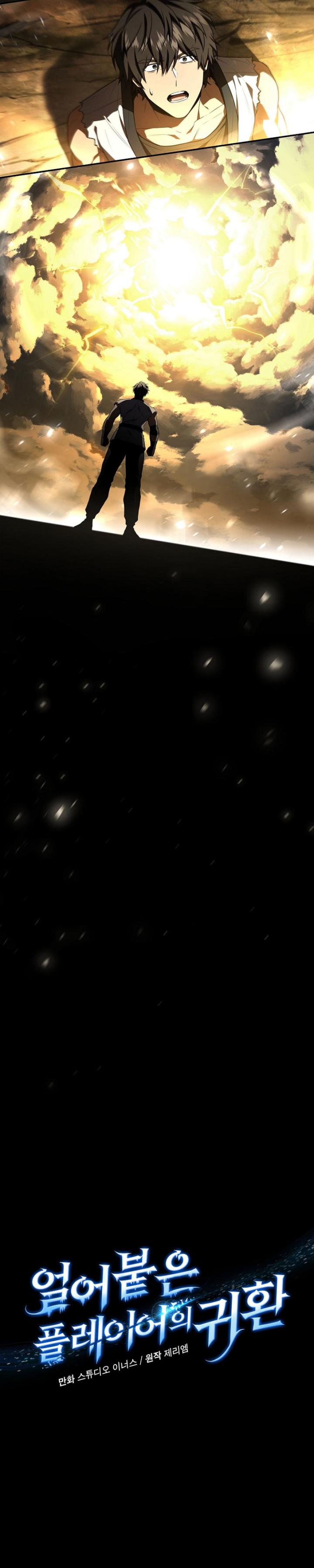 Return of the Frozen Player Chapter 173 Bahasa Indonesia