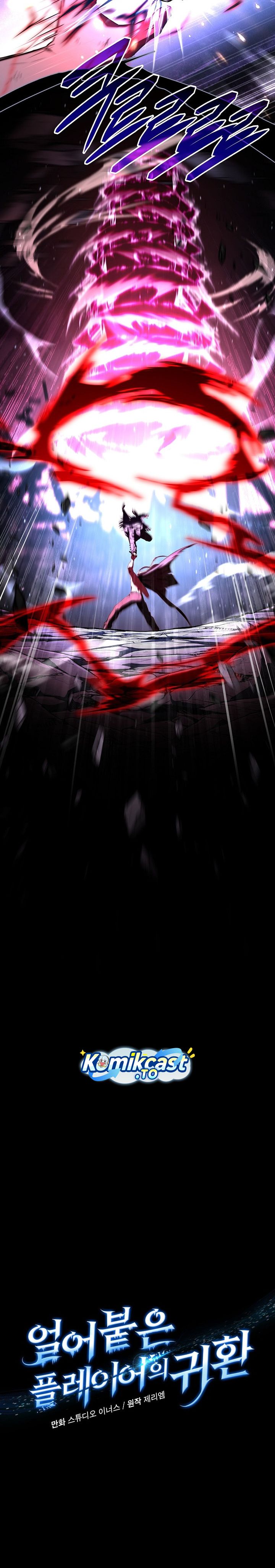 Return of the Frozen Player chapter 183