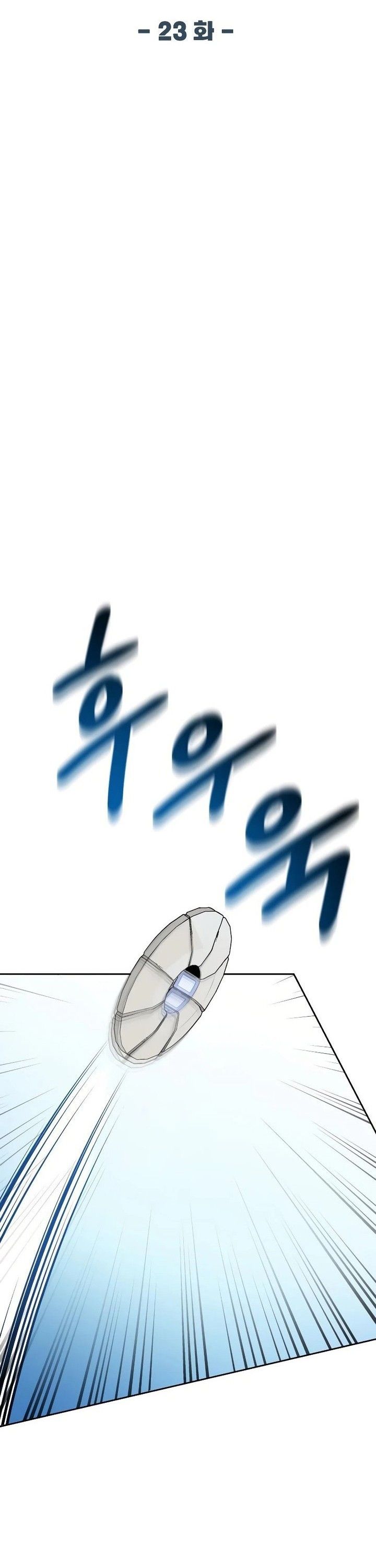 Return of the Genius Player Chapter 23 Bahasa Indonesia