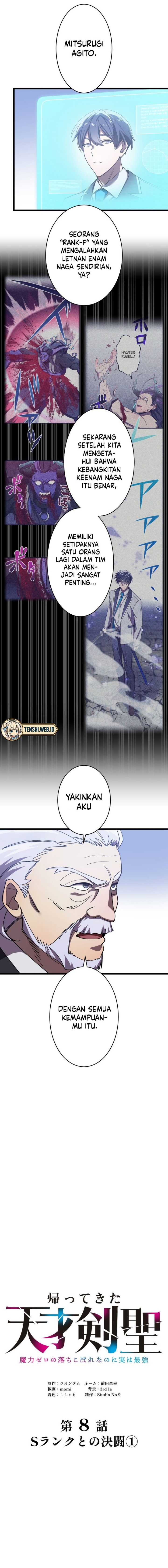 Return of the Genius Swordmaster chapter 8