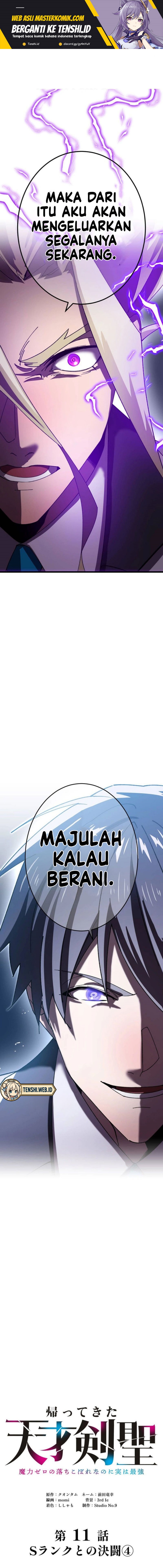 Return of the Genius Swordmaster chapter 11