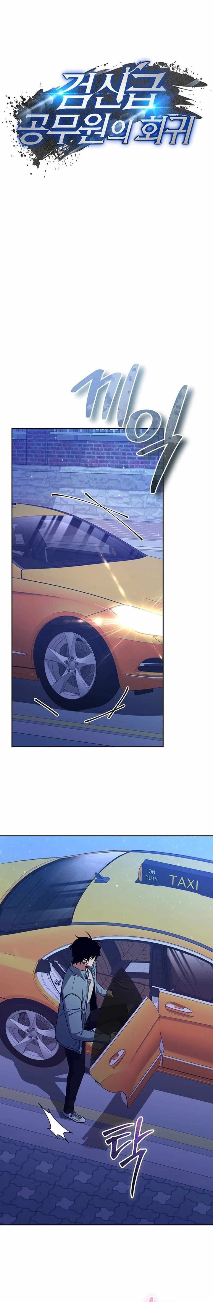 Return of the High-Ranking Civil Servant chapter 8