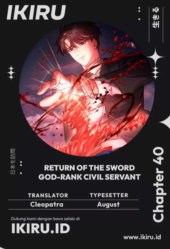 Return of the High-Ranking Civil Servant chapter 40