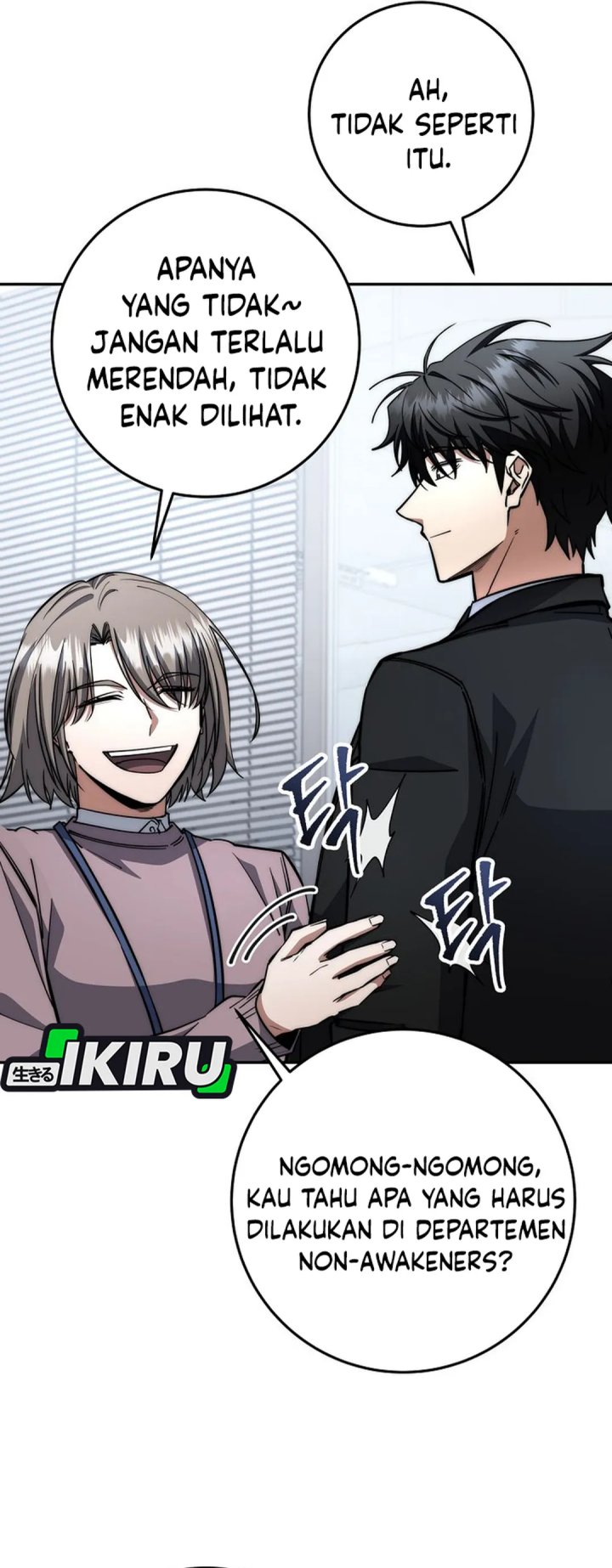 Return of the High-Ranking Civil Servant chapter 67