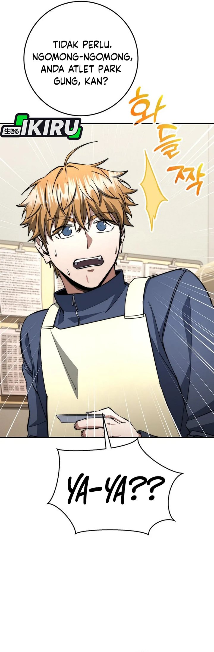 Return of the High-Ranking Civil Servant chapter 67