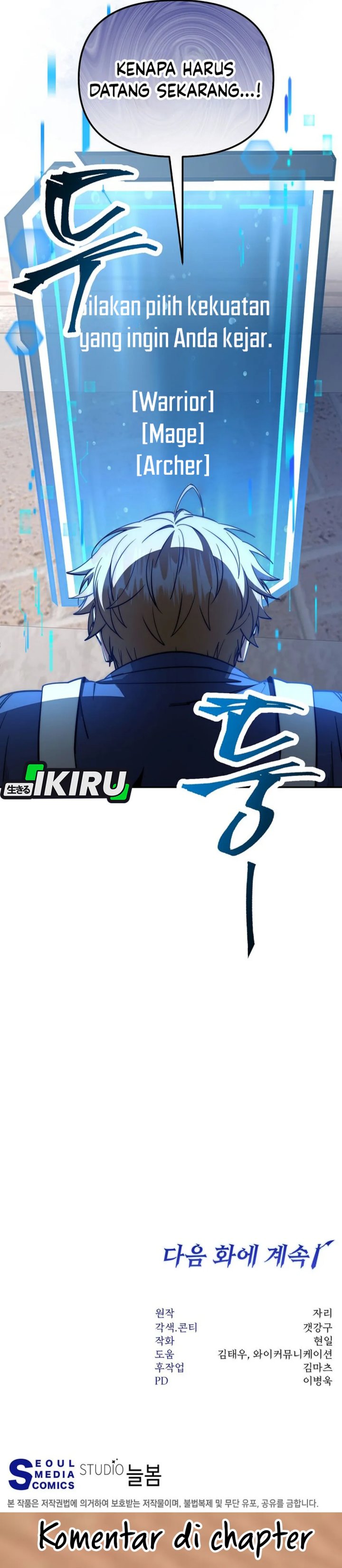 Return of the High-Ranking Civil Servant chapter 67