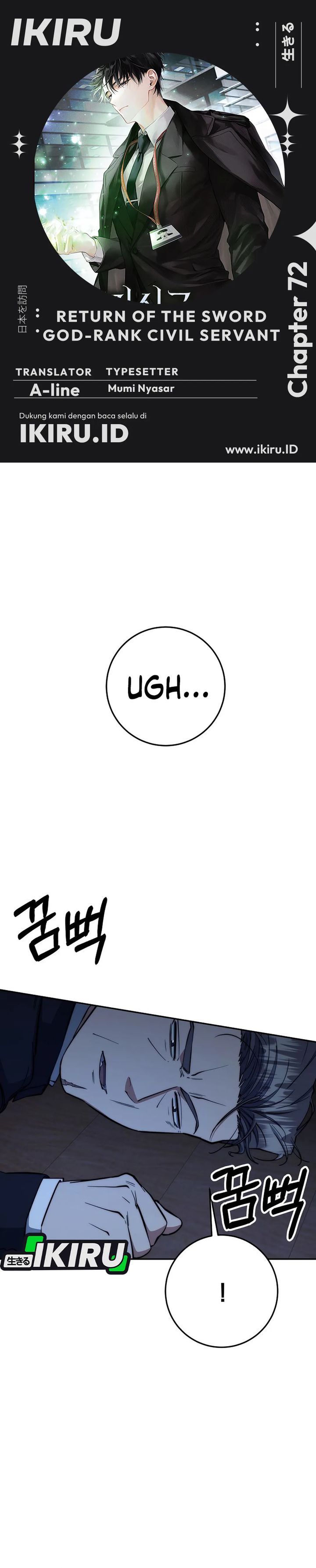 Return of the High-Ranking Civil Servant chapter 72