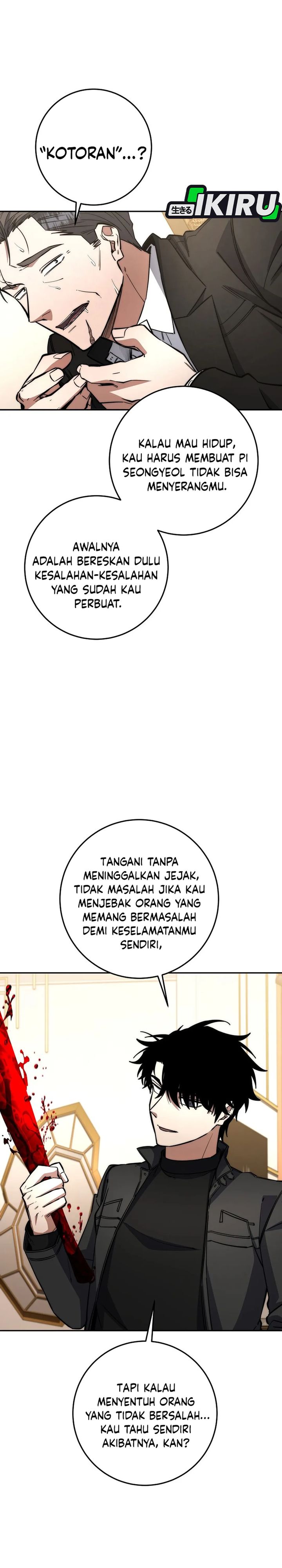 Return of the High-Ranking Civil Servant chapter 72