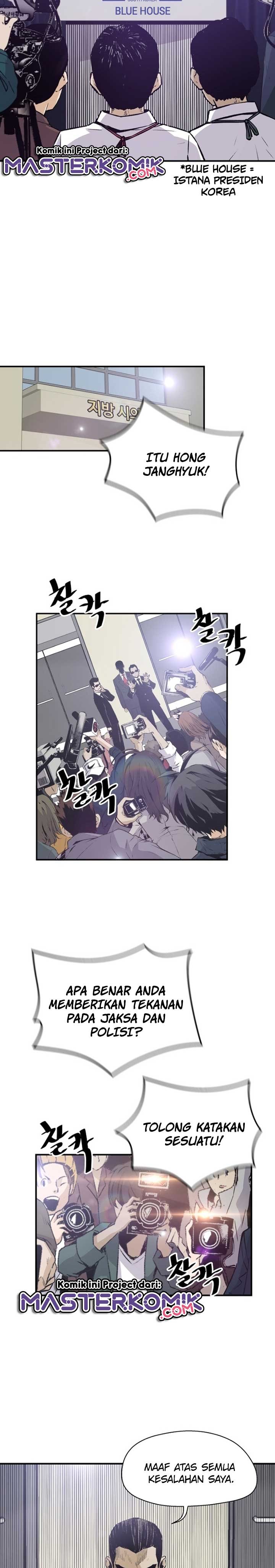 Return of the Legend chapter 14