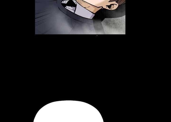 Return of the Legend chapter 23