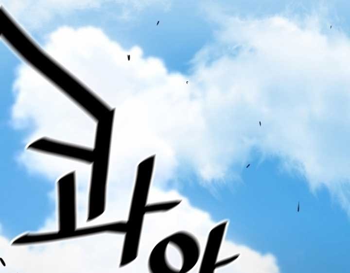 Return of the Legend Chapter 30 Bahasa Indonesia