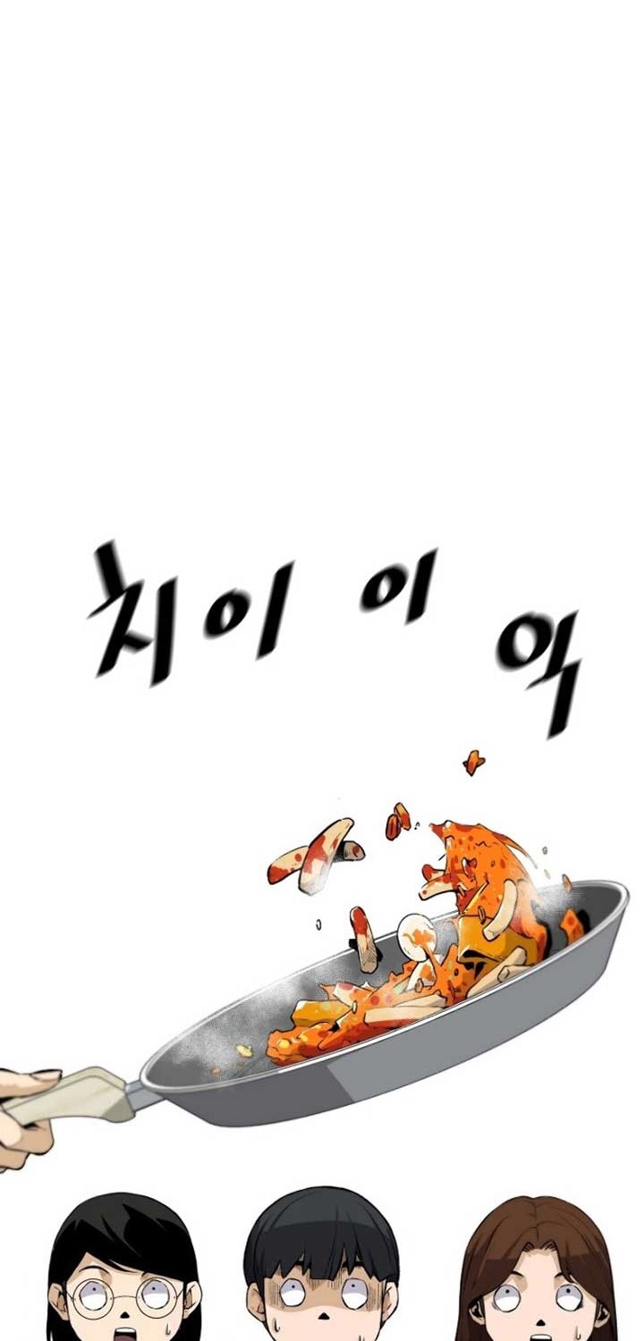 Return of the Legend chapter 32