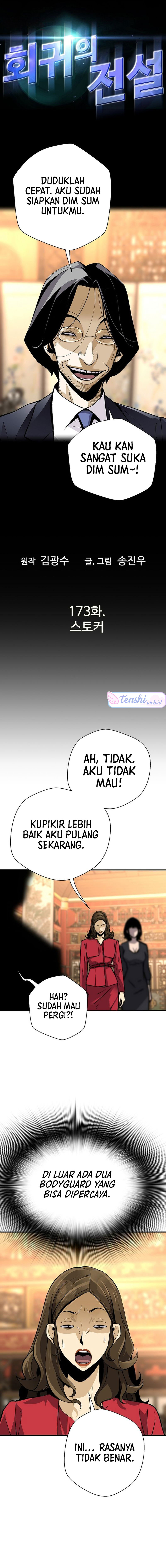 Return of the Legend chapter 173