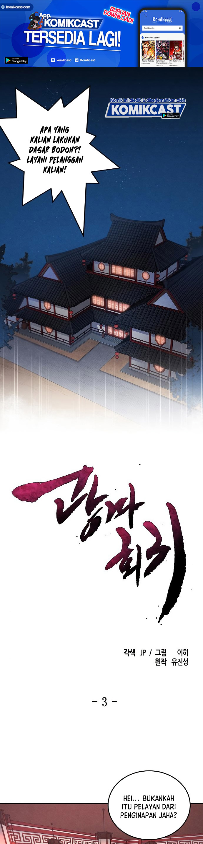 Return of the Mad Demon Chapter 03 Bahasa Indonesia