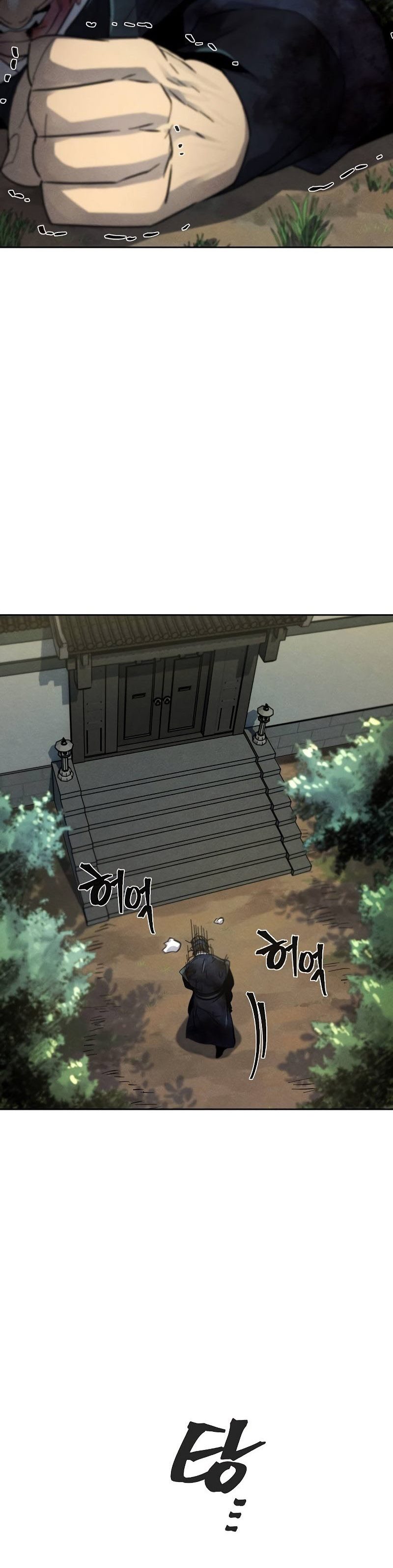 Return of the Mad Demon chapter 57