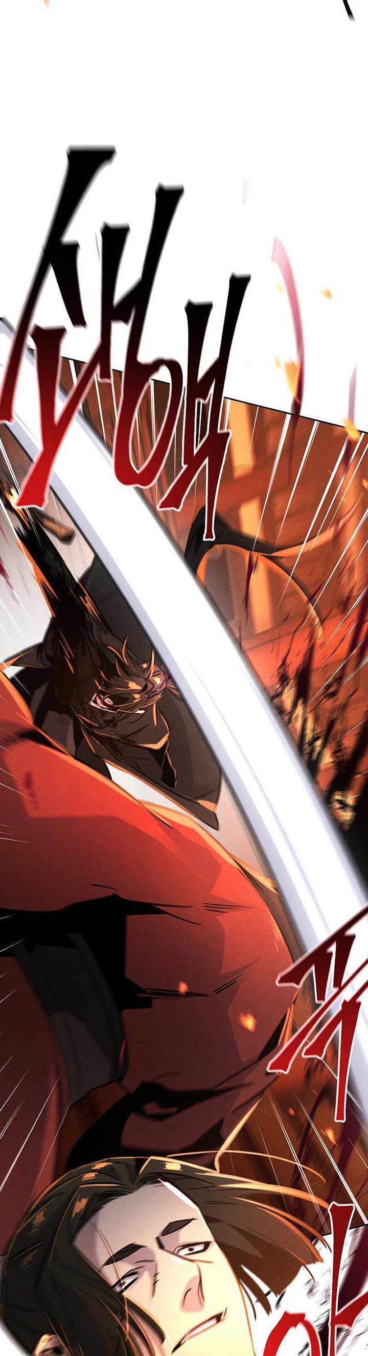 Return of the Mad Demon chapter 71