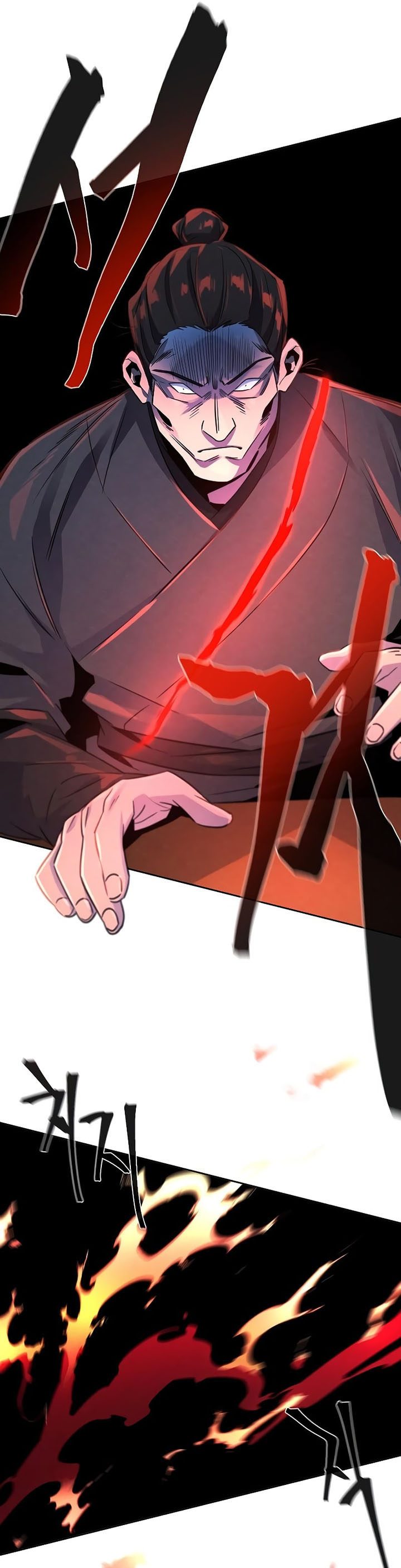 Return of the Mad Demon chapter 94