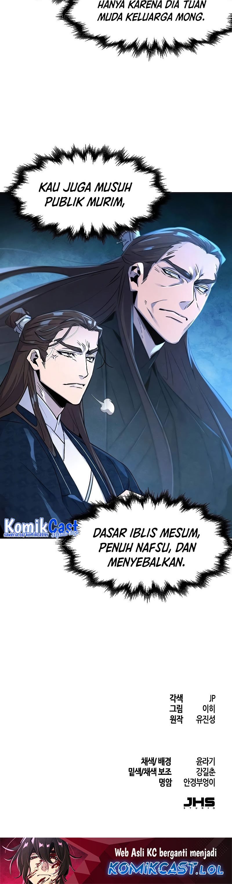 Return of the Mad Demon chapter 112