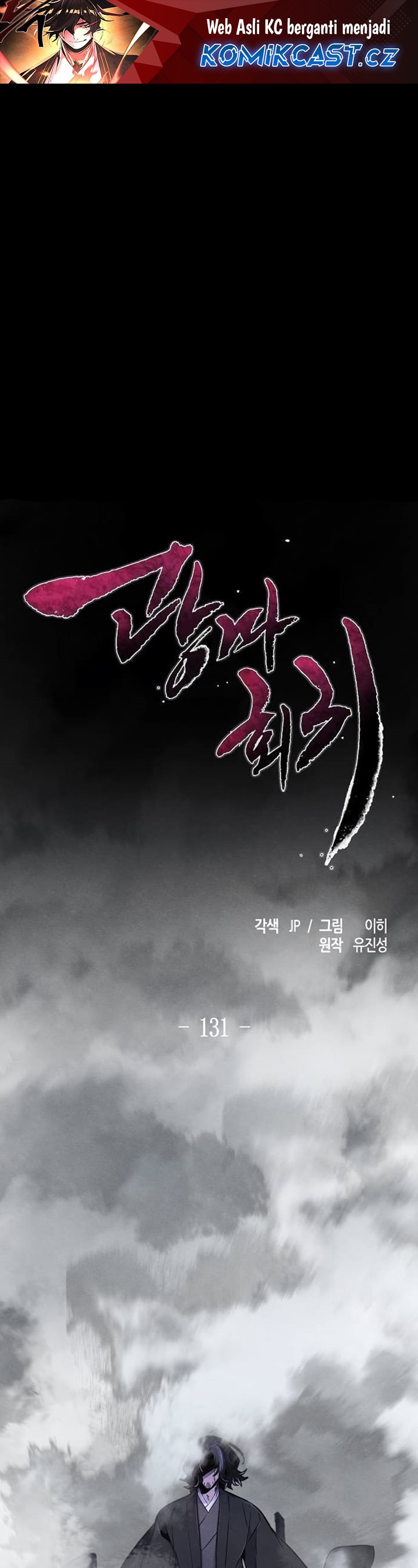 Return of the Mad Demon chapter 131