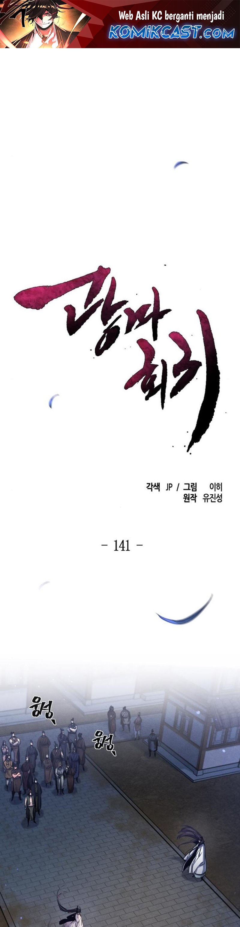 Return of the Mad Demon Chapter 141 Bahasa Indonesia