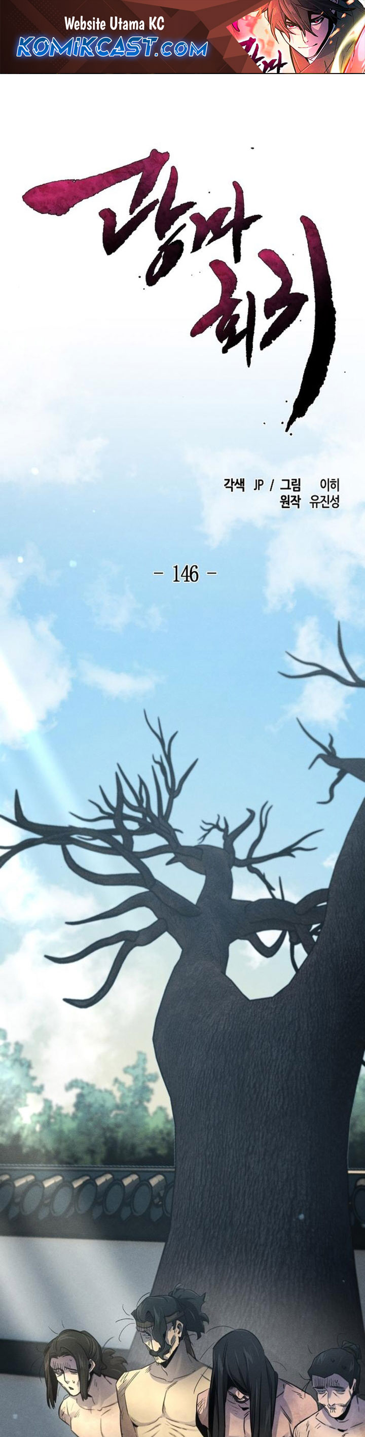 Return of the Mad Demon chapter 146