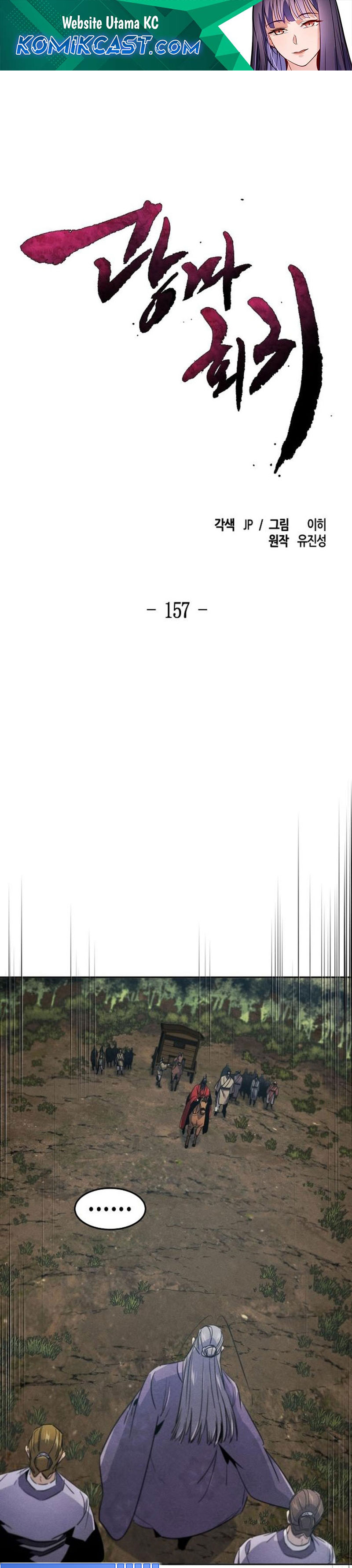 Dilarang COPAS - situs resmi www.mangacanblog.com - Komik return of the mad demon 157 - chapter 157 158 Indonesia return of the mad demon 157 - chapter 157 Terbaru 1|Baca Manga Komik Indonesia|Mangacan